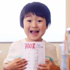 Business 6 image KUMON MATH AND READING CENTER OF LAKEWOOD - BEAR CREEK Tutors in Lakewood CO