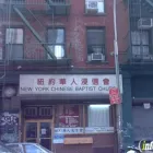 Business 2 image NY CHINESE BAPTIST CHURCH Churches-Baptist-General in New York NY