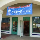 Business 1 image THE ORIGINAL SAB-E-LEE in San Diego CA