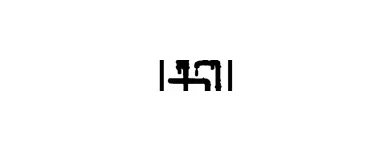 Business 5 image GILL PRECISION PLUMBING INC Water Treatment Equipment Service Supplies in Palm Harbor FL